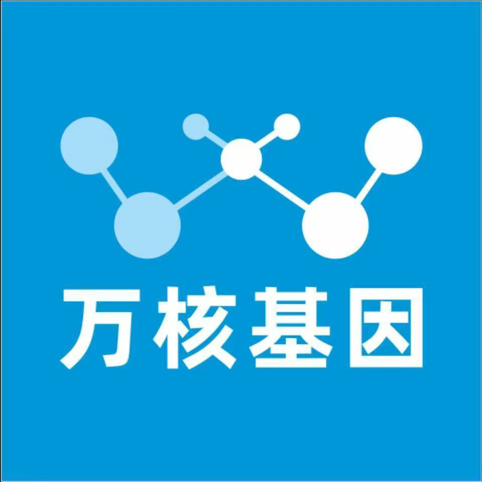 茂名信宜万核基因亲子鉴定